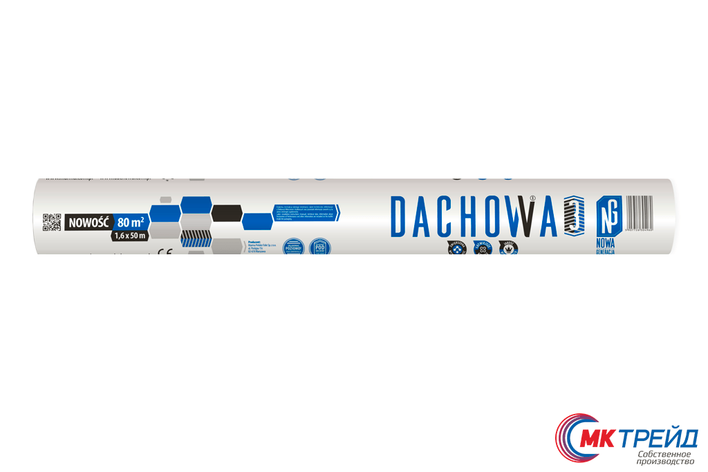 Мембрана гидроизоляционная 3-хслойная (кровельный экран) DACHOWA 3NG 150, 1,6х50 м (Польша)