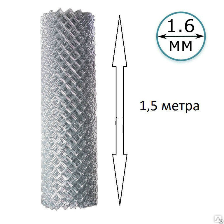 Супер цена на сетку рабицу!