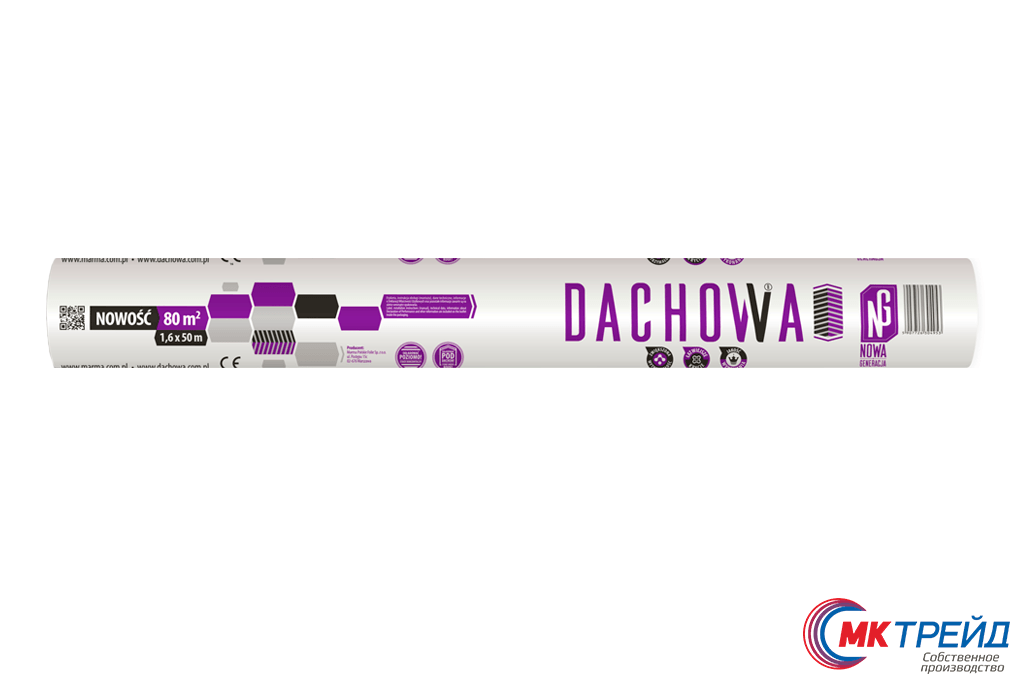 Мембрана гидроизоляционная 3-хслойная DACHOWA NG 115, 1,6х50 м (Польша)